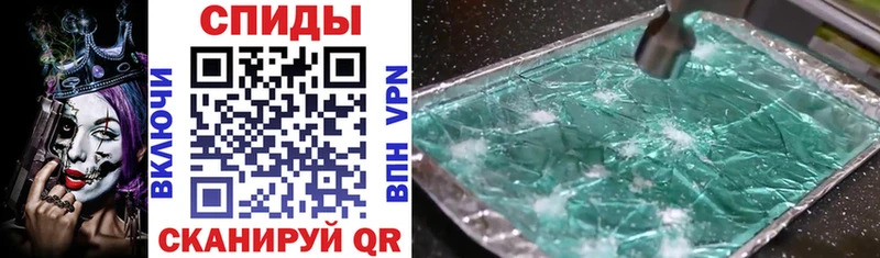 Amphetamine Розовый  Купить где  Бикин 