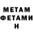 Кетамин VHQ Jora Kozykanov