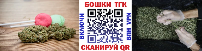 Купить  Бикин  Cannafood марихуана 