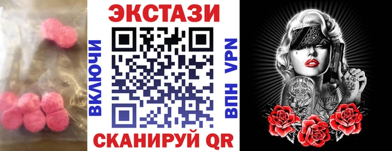 ЭКСТАЗИ TESLA  Купить закладки  Бикин 
