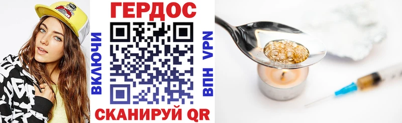 Героин афганец Бикин