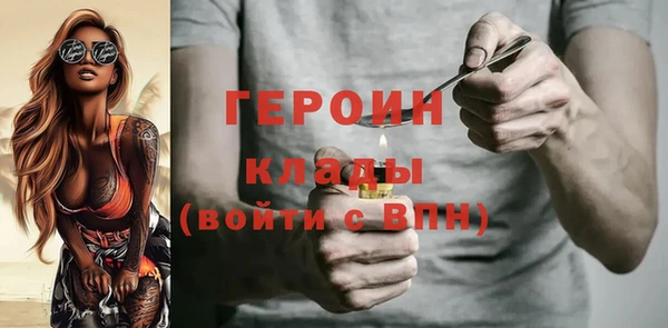 метамфетамин Балабаново