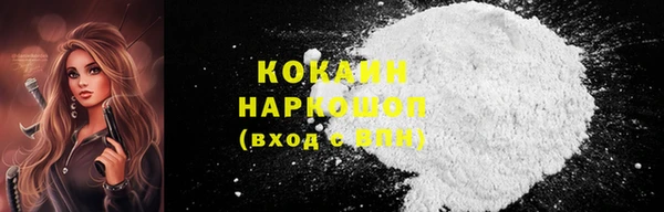ALPHA-PVP Михайловск