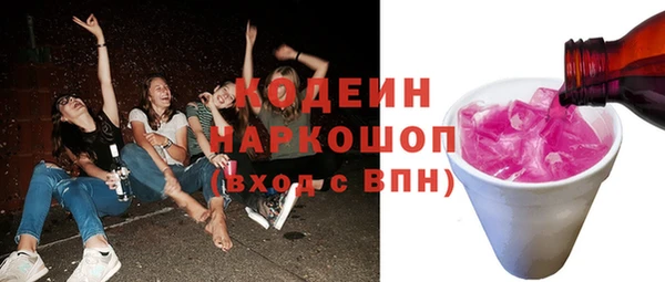 бутират Баксан