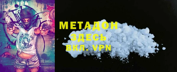 бутират Баксан