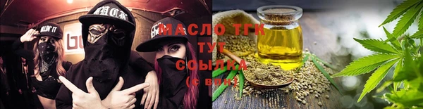 ALPHA-PVP Михайловск