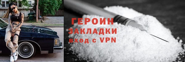 PSILOCYBIN Балахна