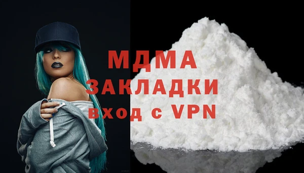 бутират Баксан