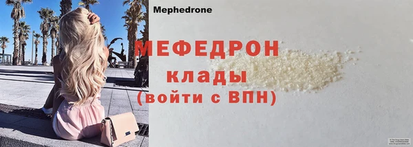 PSILOCYBIN Балахна