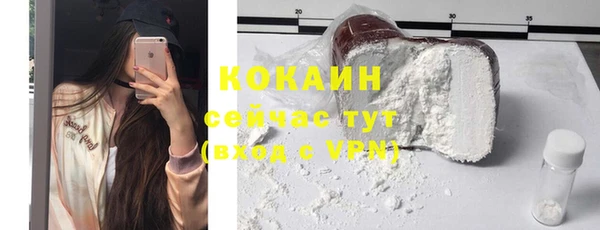 бутират Баксан