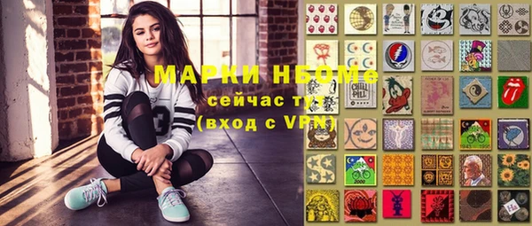 метамфетамин Балабаново
