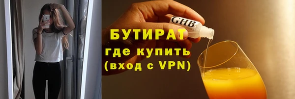 PSILOCYBIN Балахна