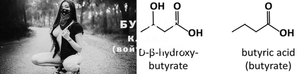 PSILOCYBIN Балахна