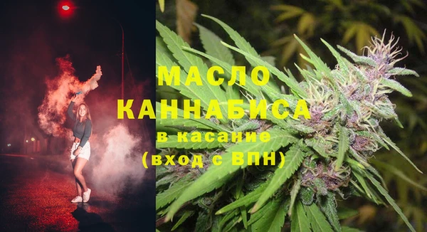 метамфетамин Балабаново