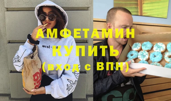 метамфетамин Балабаново