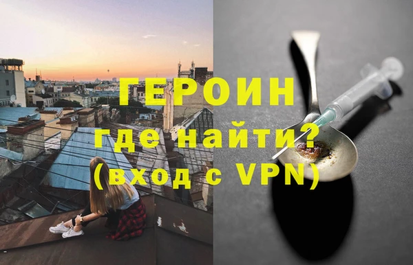 PSILOCYBIN Балахна