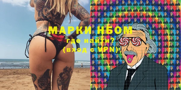 бутират Баксан