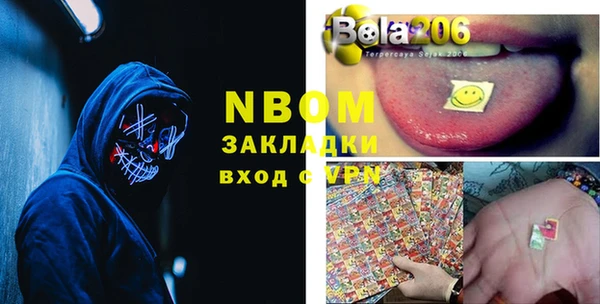 метамфетамин Балабаново