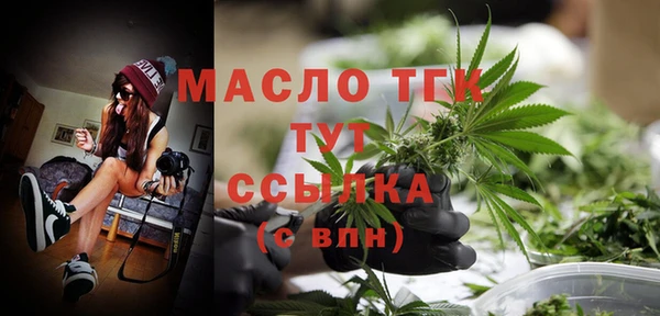 бутират Баксан