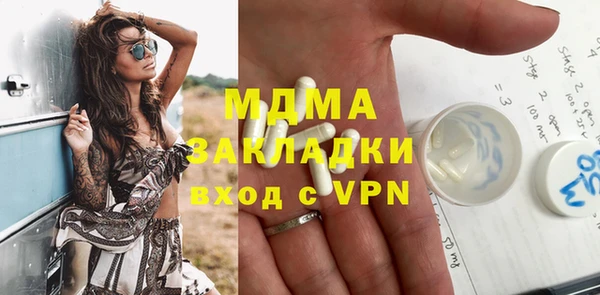 PSILOCYBIN Балахна