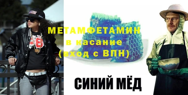 метамфетамин Балабаново