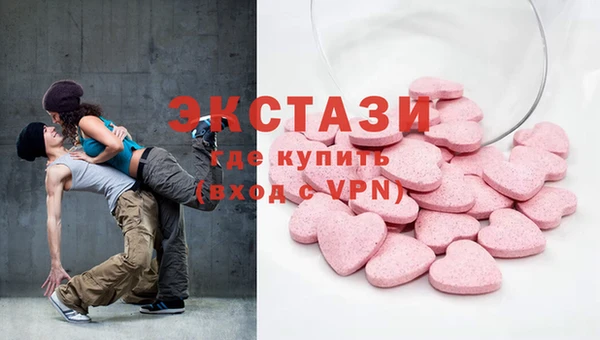PSILOCYBIN Балахна
