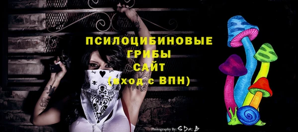 метамфетамин Балабаново