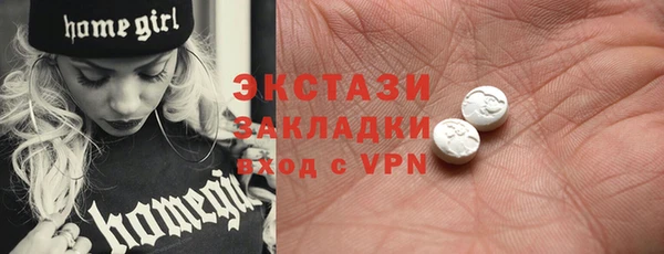 метамфетамин Балабаново