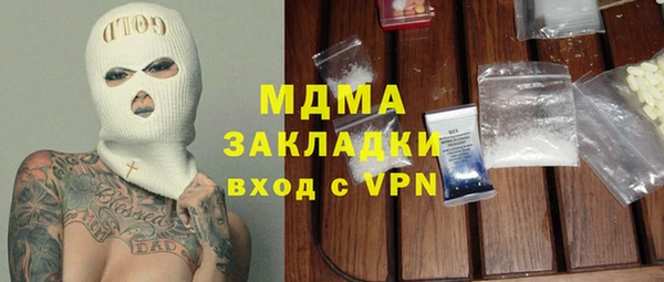 бутират Баксан