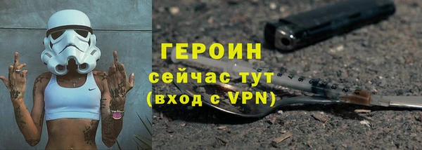метамфетамин Балабаново
