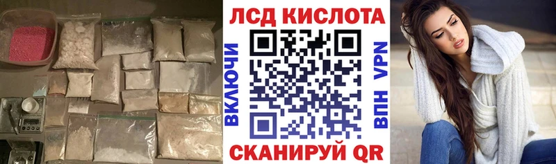 LSD-25 экстази кислота  Купить закладки  Бикин 