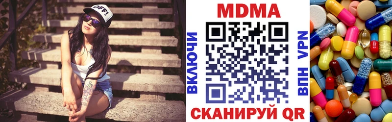 MDMA crystal  Купить  Бикин 