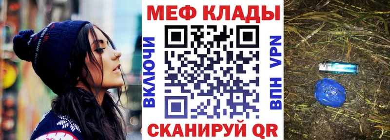 Мефедрон 4 MMC  Купить где  Бикин 
