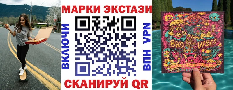 Купить  Бикин  Наркотические марки 1,8мг 