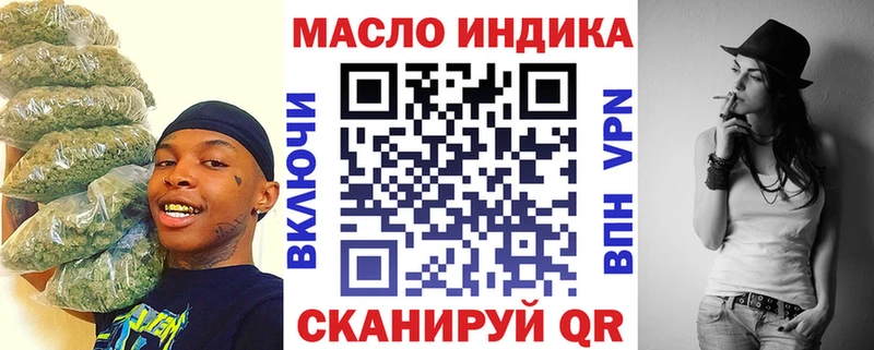 Купить где  Бикин  ТГК жижа 