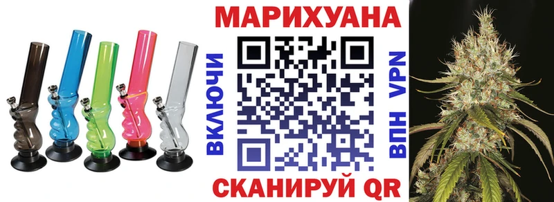Марихуана VHQ Купить Бикин